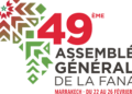 La FANAF organise sa 49ème Assemblée générale du 22 au 26 février à Marrakech (Maroc)